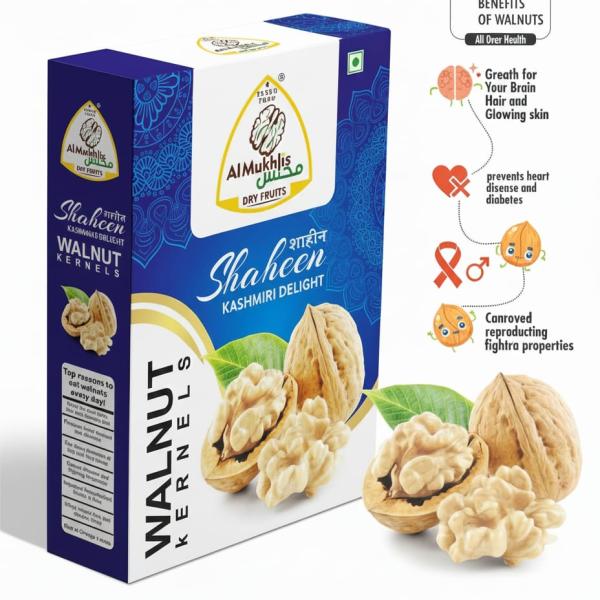 Shaheen Walnut Kernels
